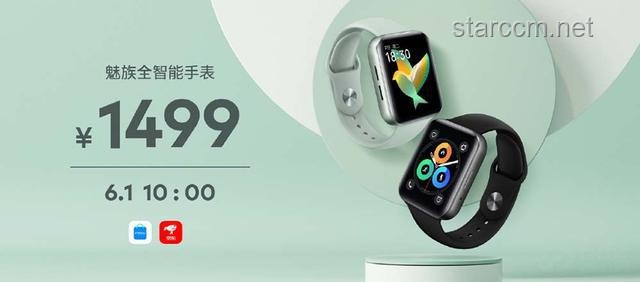 智能手表全面進入「開源鴻蒙時代」！案例研究