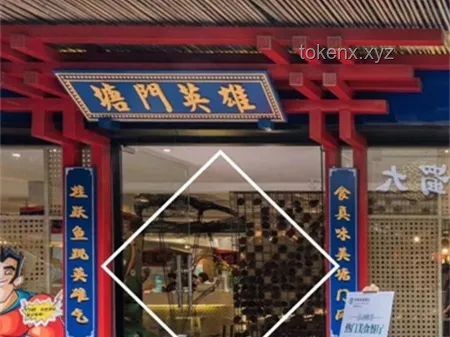 考古結(jié)束，山姆西北首店開業(yè)全攻略