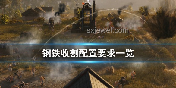 即時(shí)戰(zhàn)略游戲落寞之因深度剖析