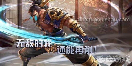 游戲續(xù)作如何平衡“戰(zhàn)神”級角色：實用削弱策略