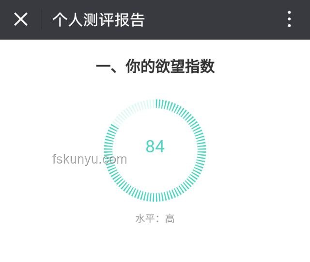你一直堅持的熱愛與持久性對比：多維度解析