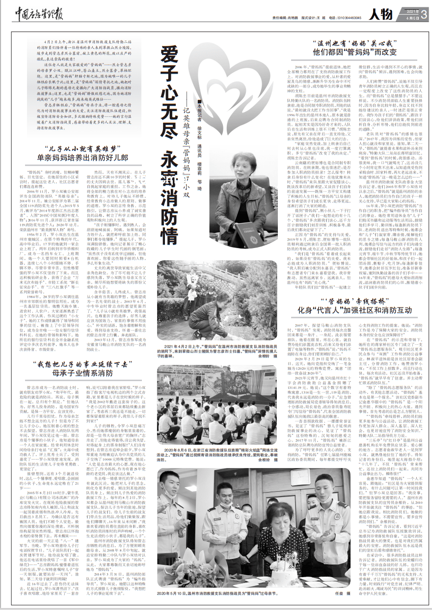 你一直堅(jiān)持熱愛的事情是什么？如何長(zhǎng)久堅(jiān)持熱愛，實(shí)用指南