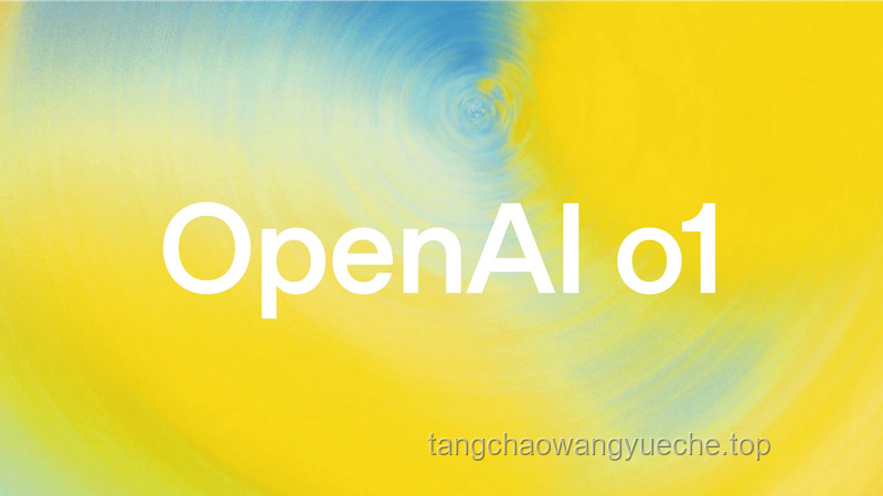OpenAI o1 self-play RL技術路線推演：一場智能與自我較量的探索之旅