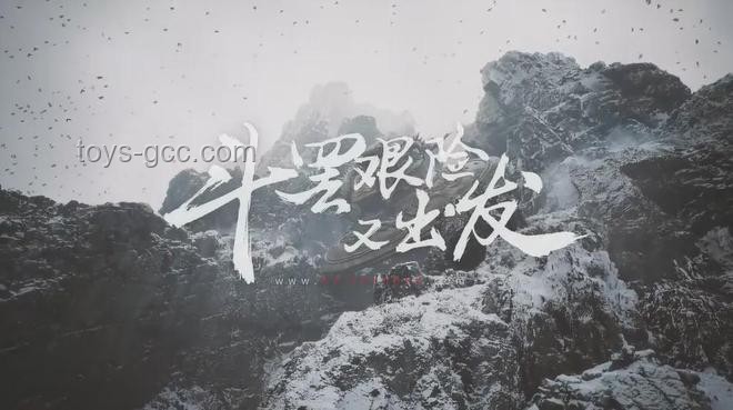 ??《黑神話悟空》：斗罷艱險(xiǎn)，啟程之旅的深思與感悟