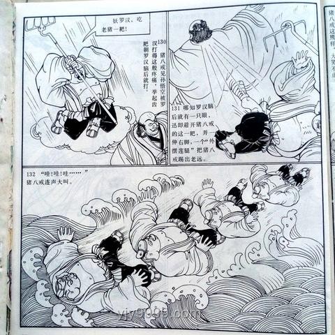 黑神話悟空游戲挑戰(zhàn)：斗罷艱險(xiǎn)，能否順利出發(fā)？