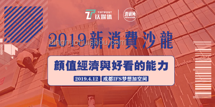 2024知乎創(chuàng)作者鹽沙龍·成都站活動(dòng)回顧分析