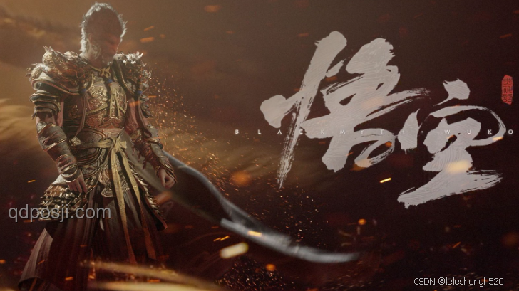《黑神話：悟空》戰(zhàn)斗設(shè)計(jì)深度剖析與行業(yè)洞察