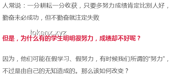 與孩子“站在一起”：抑郁癥少年心聲的啟示