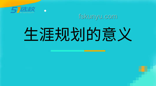 獨立游戲可行性概念實踐：從點子到實現