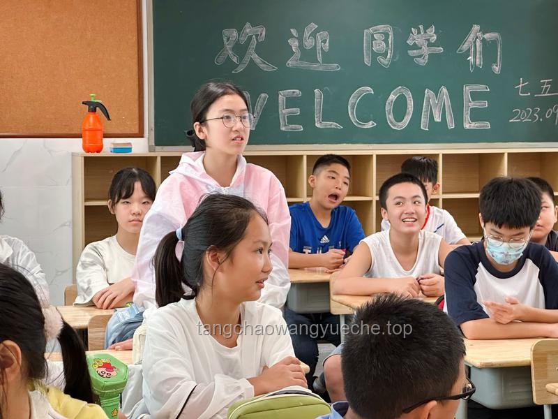 你好！新同學(xué)｜我的2024開(kāi)學(xué)季超燃啟航??