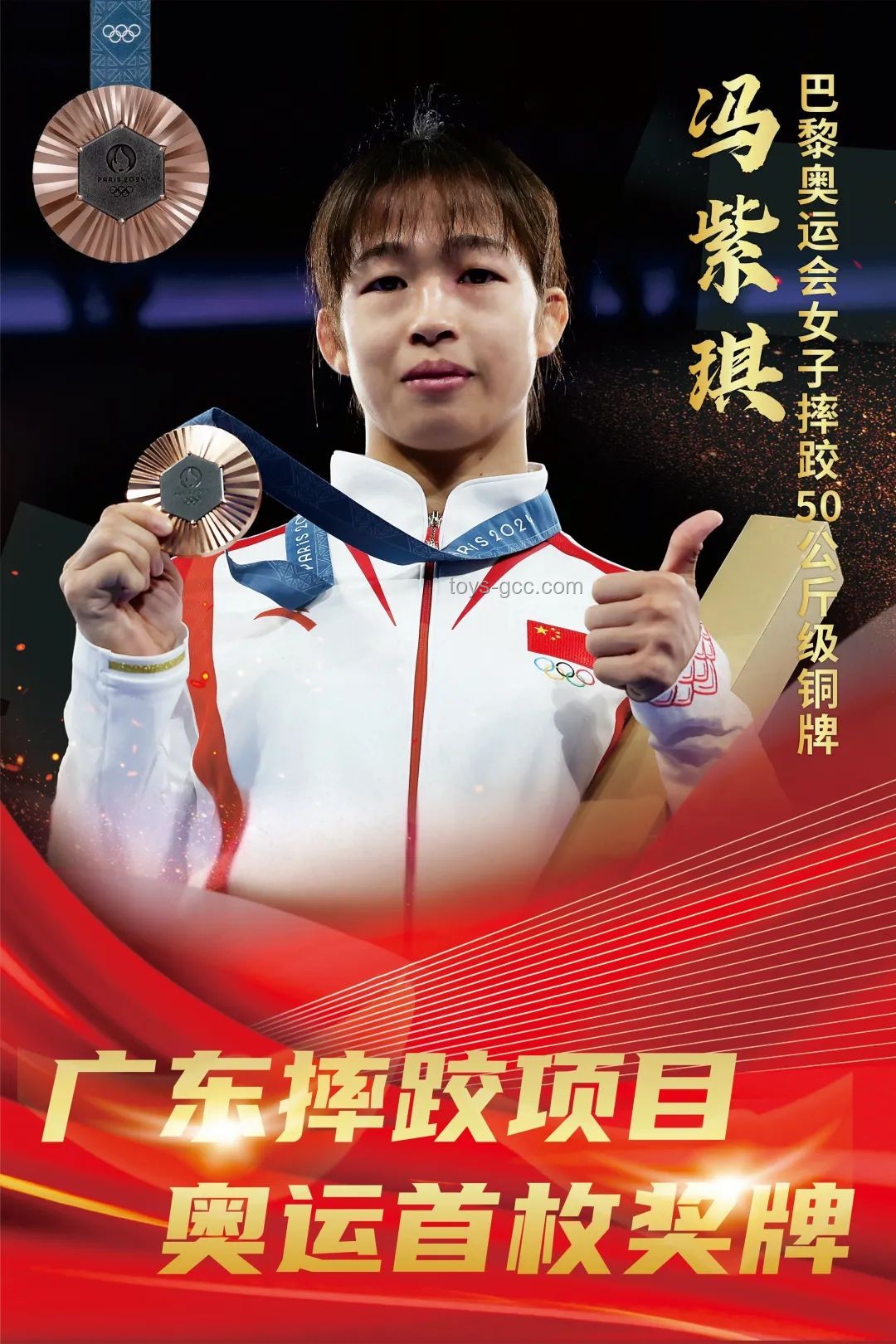 2025奧運(yùn)能否見證時代級成就？