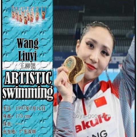 奧運(yùn)乒乓新趨勢：汗水背后的科技較量與體能優(yōu)化