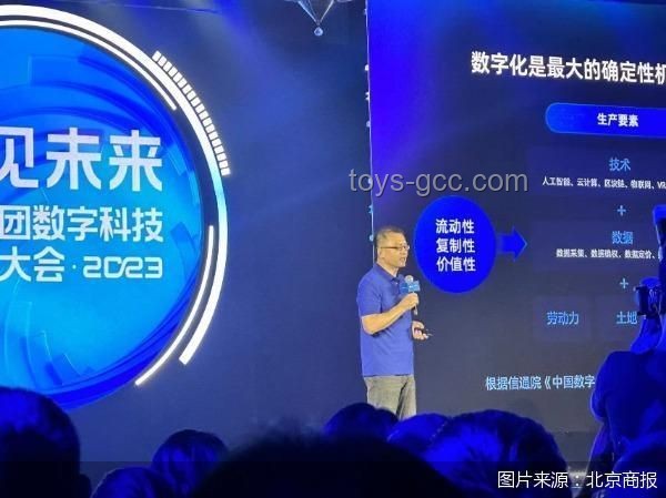 AH股震蕩中的創(chuàng)新思維啟示：跨界融合稀土與互聯(lián)網(wǎng)新機(jī)遇