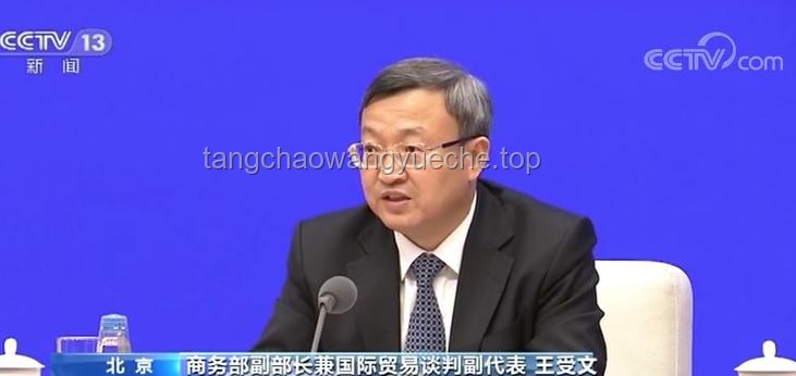 美商務(wù)部長談判進展與金融市場反應(yīng)對比分析