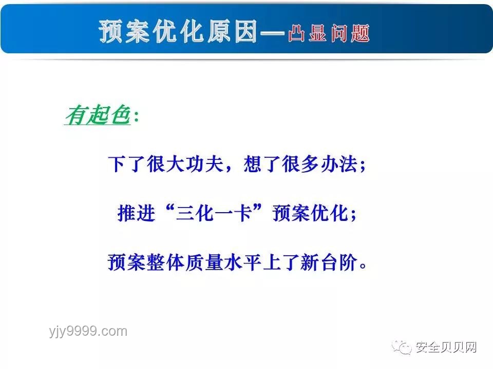 火山引擎營(yíng)收翻倍挑戰(zhàn)與應(yīng)對(duì)策略