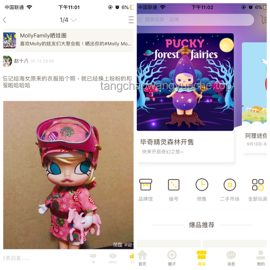 鹿晗同款背后的潮玩經(jīng)濟(jì)：Labubu驅(qū)動(dòng)泡泡瑪特新熱潮