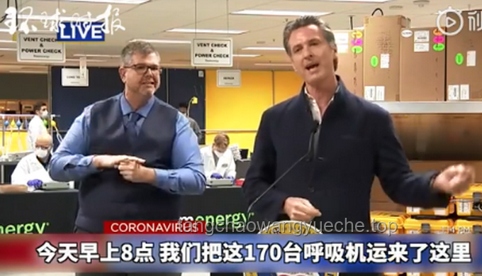 美國聯(lián)邦與加州政府關(guān)系揭秘