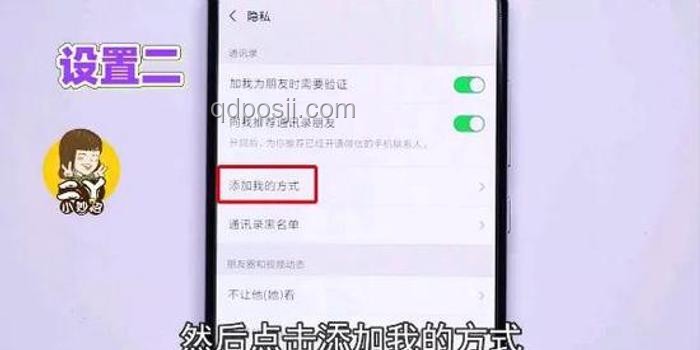 2026年隱私保護(hù)趨勢(shì)：網(wǎng)警提醒，當(dāng)心隱私被共享