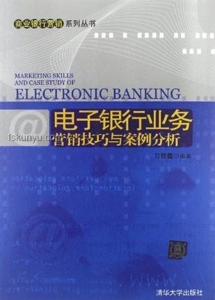 銀行柜員使用放大鏡辦業(yè)務(wù)效率低案例分析
