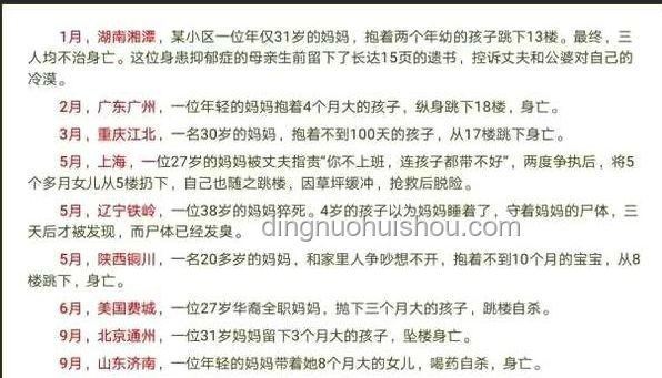為救女兒生下的兒子也患罕見遺傳?。罕瘎”澈蟮倪z傳學分析
