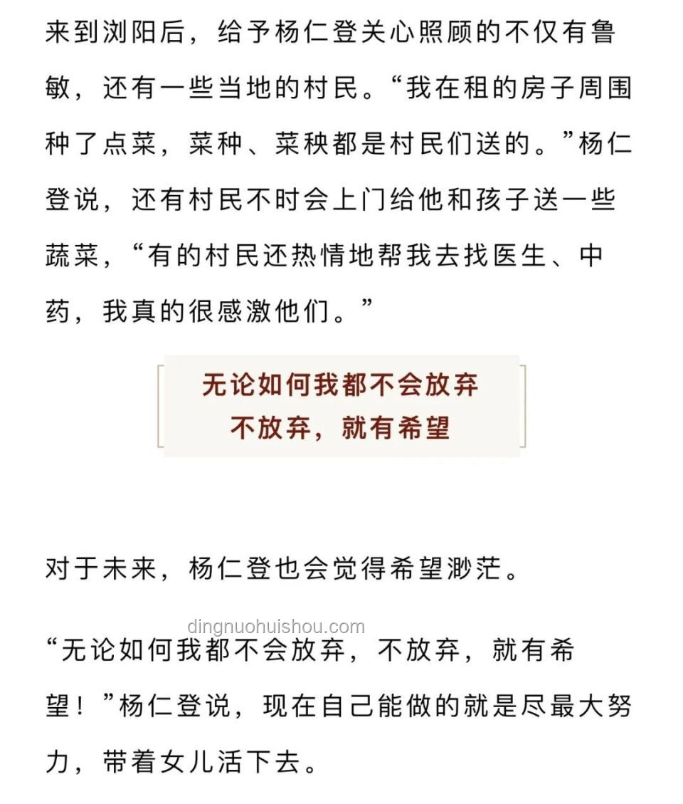為救女兒生下的兒子也患罕見遺傳?。罕瘎”澈蟮倪z傳學分析