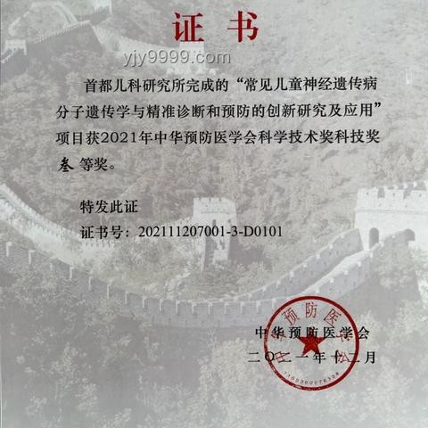為救女兒生下的兒子也患罕見(jiàn)遺傳?。杭彝ゾ駬衽c遺傳風(fēng)險(xiǎn)分析