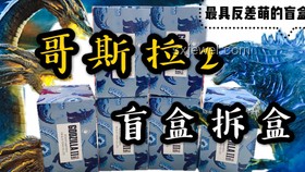 初代Labubu拍賣成交破百萬，收藏投資指南