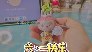 初代Labubu拍賣成交指南：如何參與并成功競拍