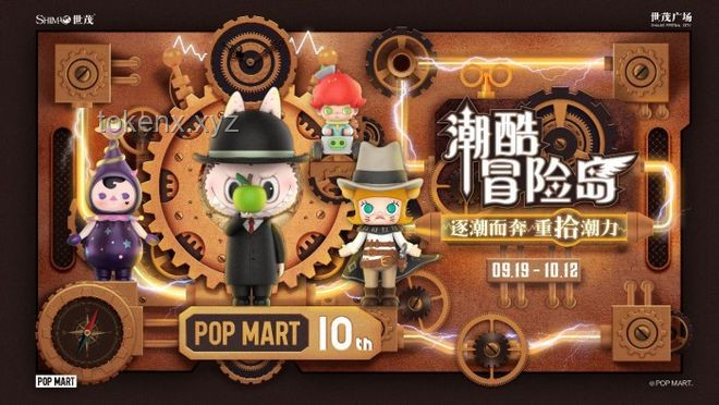 初代Labubu被108萬拍賣成交：潮玩經(jīng)濟的沸點與反思