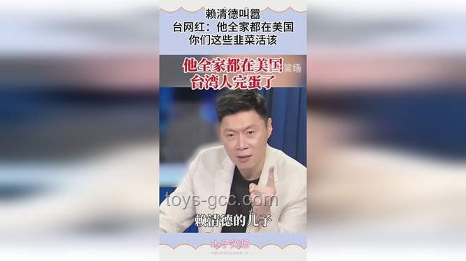 臺網(wǎng)紅館長事件透視兩岸網(wǎng)絡(luò)文化交流新態(tài)勢