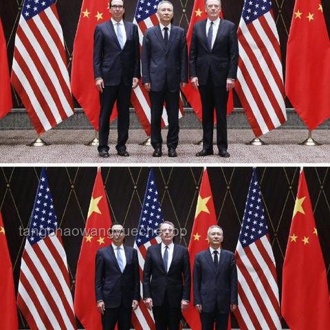 中美經(jīng)貿(mào)磋商問(wèn)題解決方案