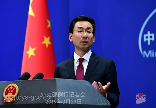 中美經(jīng)貿(mào)磋商框架協(xié)議達(dá)成解析