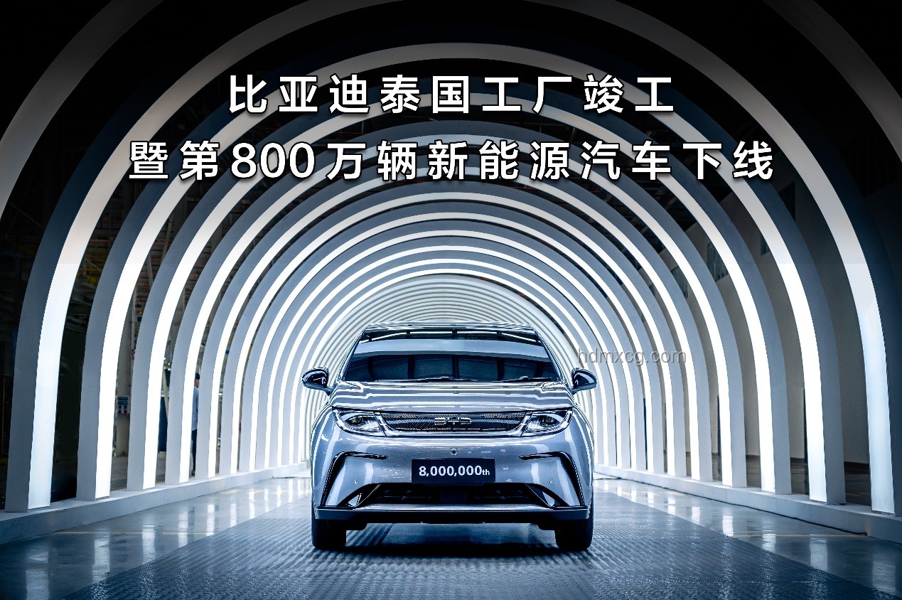 比亞迪宣布60天內(nèi)付款：汽車產(chǎn)業(yè)供應(yīng)鏈變革的新篇章