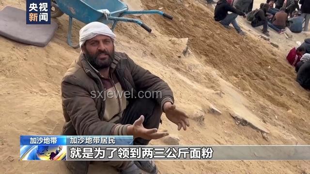 加沙人道困境與生存挑戰(zhàn)對(duì)比分析