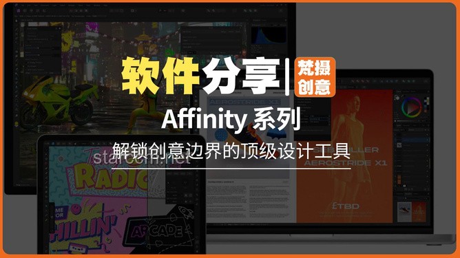 Labubu靈感迸發(fā)：重塑創(chuàng)意邊界的奇妙之旅