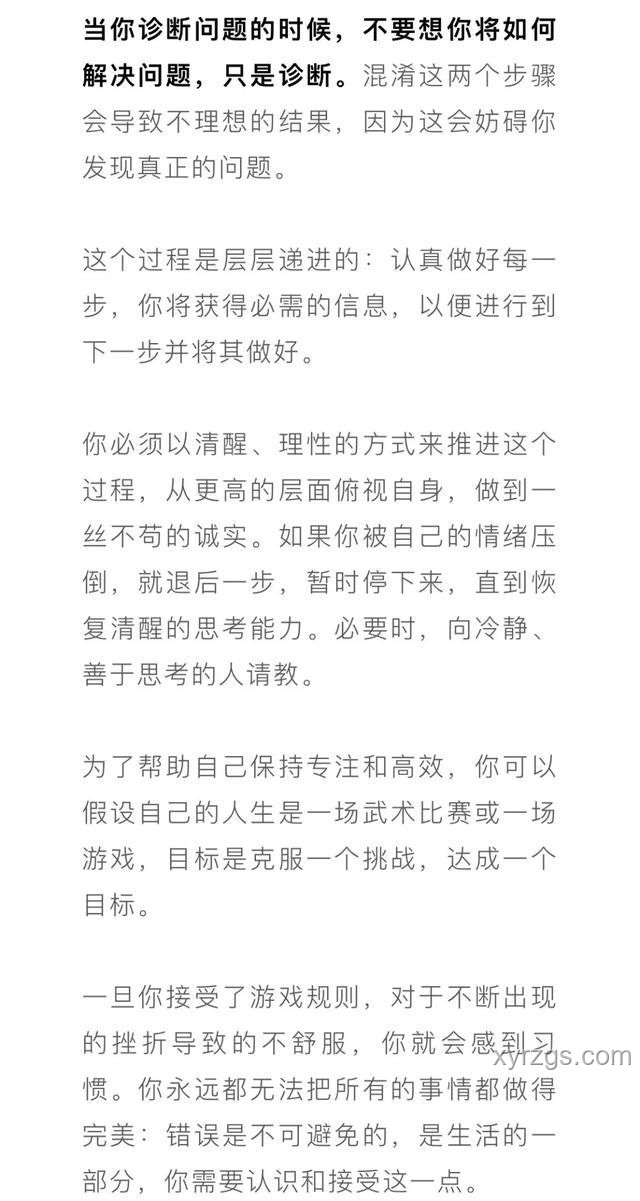 偷偷實現(xiàn)爸爸30年夢想指南：步驟與技巧