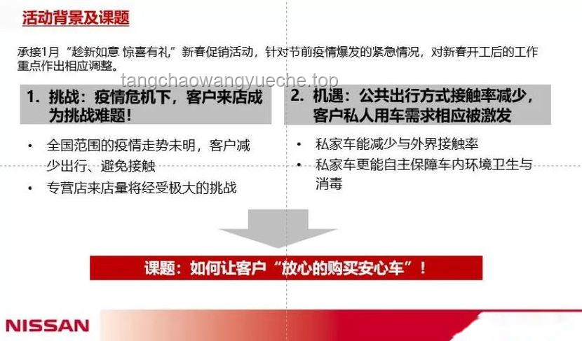 多家車企統(tǒng)一壓縮支付賬期，促進行業(yè)健康發(fā)展