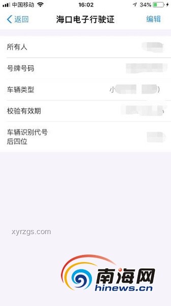 車企統(tǒng)一行動(dòng)縮短支付賬期至60天內(nèi)的影響與對(duì)策