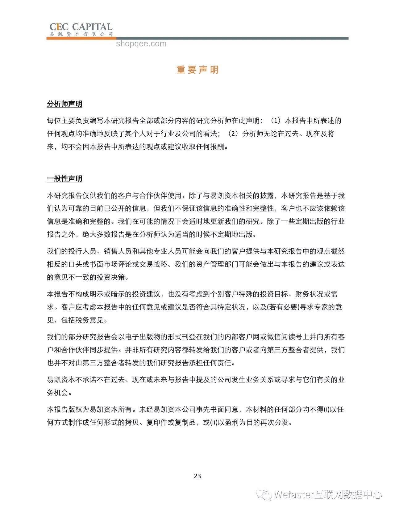 中美框架協(xié)議下的貿(mào)易新展望：機(jī)遇與挑戰(zhàn)并存
