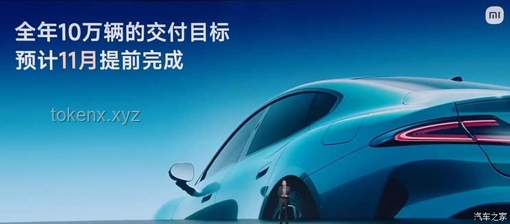 小米SU7 Ultra刷新紐北電動(dòng)車(chē)圈速記錄：意義、影響及解讀