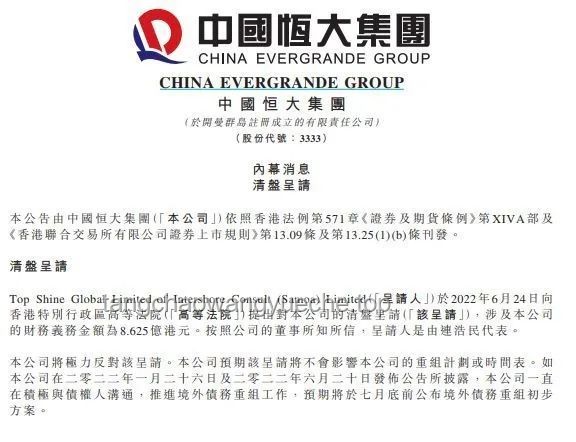 中辦國(guó)辦發(fā)文擬建千所優(yōu)質(zhì)普高：影響與挑戰(zhàn)深度剖析
