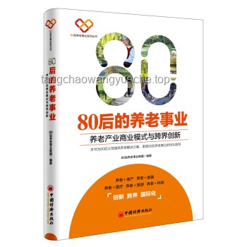禁酒令2.0下白酒業(yè)的創(chuàng)新破局之道，跨界融合引領(lǐng)新風(fēng)尚