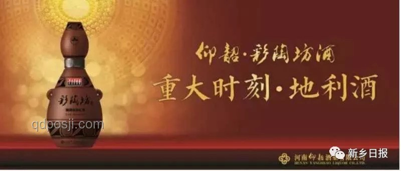禁酒令2.0下的白酒轉型：跨界·智變·新生