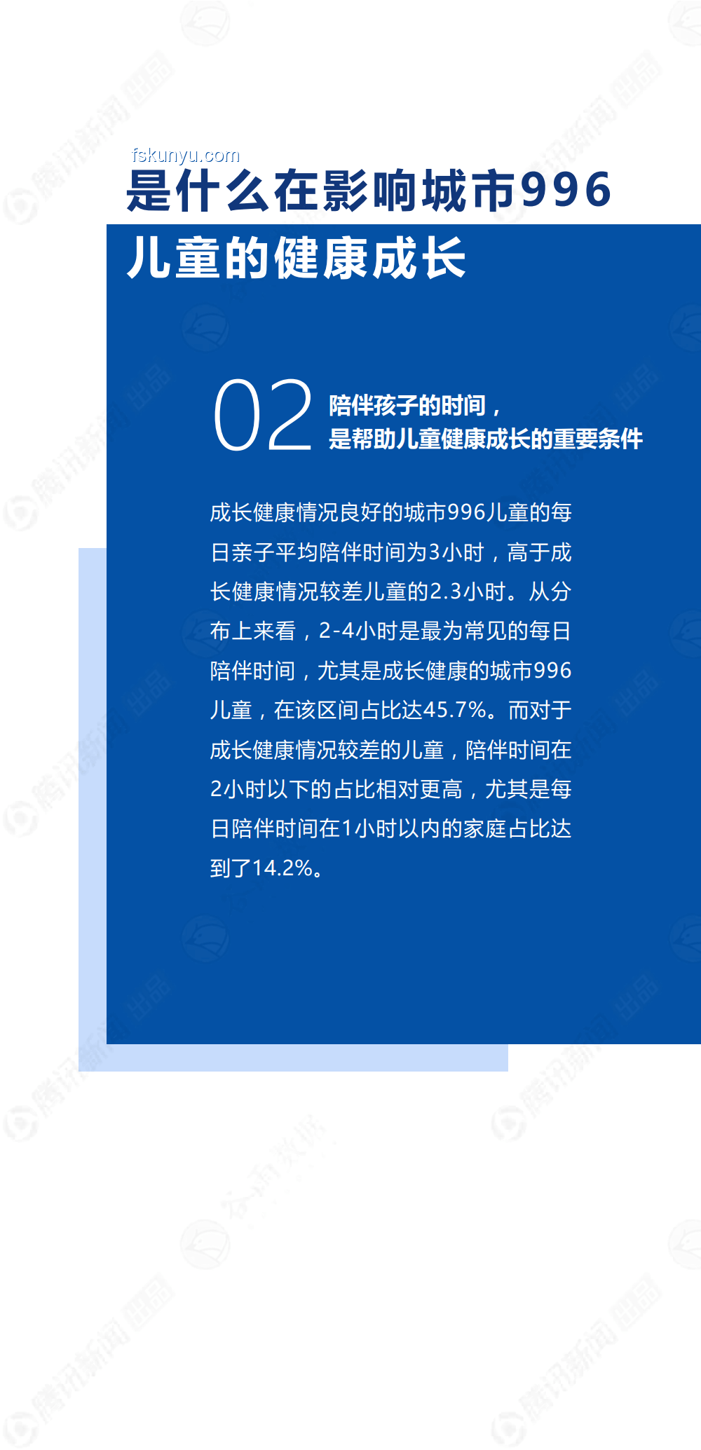 洛杉磯市中心宵禁意味著什么？當(dāng)?shù)噩F(xiàn)狀解析
