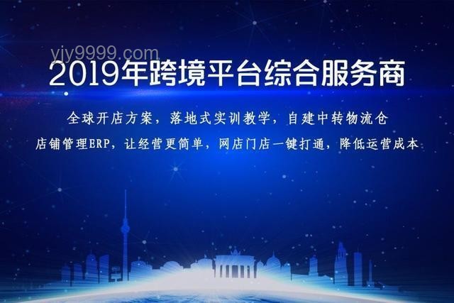 洛杉磯宵禁背后：社會動蕩與治理挑戰(zhàn)加劇