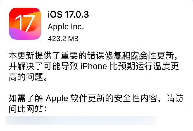 iOS26與iOS17對比：用戶吐槽與系統(tǒng)更新考量