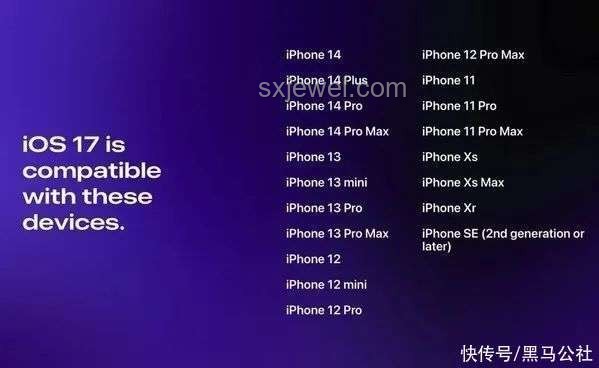 iOS26與iOS17對比：用戶吐槽與系統(tǒng)更新考量