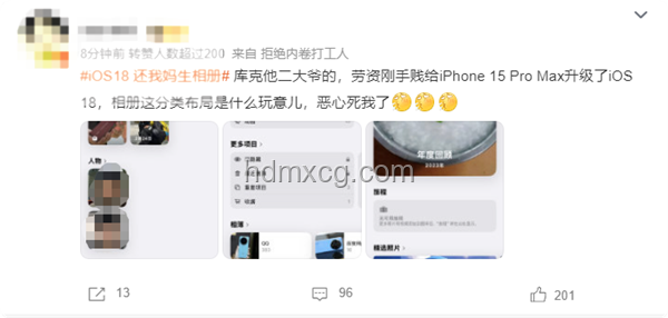 網(wǎng)友吐槽iOS26設計，堅守iOS17的抉擇與系統(tǒng)回退策略