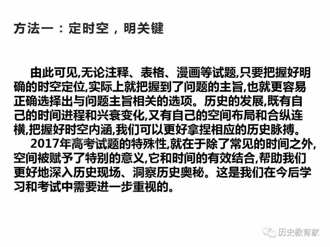 ??高考遺傳大題攻略：「如何得到無角美臀羊」解題心得