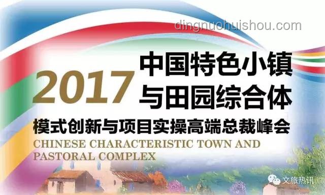 川超借鑒蘇超經(jīng)驗(yàn)案例研究：四川特色與賽事熱度延續(xù)